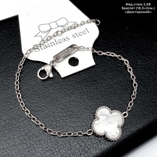 Браслет мед.сталь 10449 (16+2.5см.) «Двосторонній»